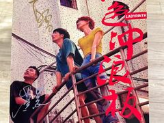 -CGV影城(卓悦中心 IMAX激光店)