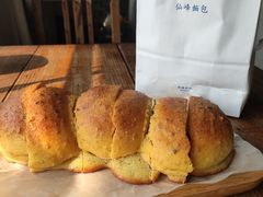 胡萝卜全麦-仙峰天然面包(迎宾路店)