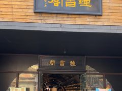 -钟书阁