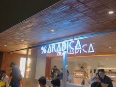 门面-% Arabica阿拉比卡咖啡(武汉天地店)