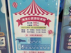 -石家庄海洋公园