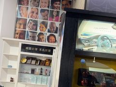-优车会·V-KOOL威固(北山店)