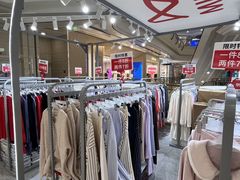 -盐城大有境(解放南路店)