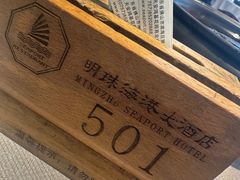 -明珠海港大酒店