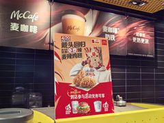 -麦当劳(中山公园龙之梦店)
