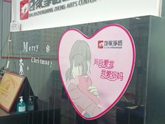 -百家筝鸣古筝艺术中心(瑞基大厦观前校区)
