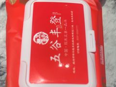 -五谷丰登农家院·地道胶东菜·海鲜烧烤(威海店)