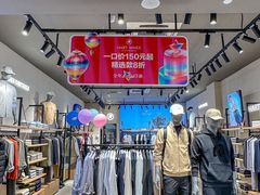 -宁波杉井奥特莱斯广场