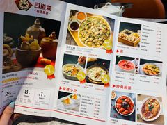 -四道菜·福建菜馆(新街口金鹰店)