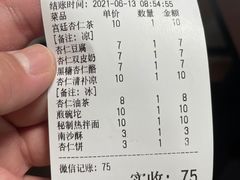 -杏好遇见你(总店)