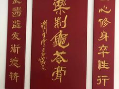 -润生堂(泰然四路店)