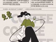 -阿sir咖啡(陶谷新村店)