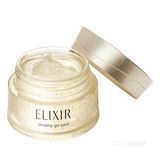 优悦活颜弹润睡眠面膜―怡丽丝尔 胶原补水保湿修复睡眠面膜[面膜]