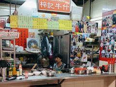 -梓记牛什(總店)