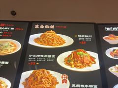-奎元馆(市民中心店)