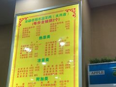 菜单-澄城水盆羊肉(澄县老哥红庙坡店)