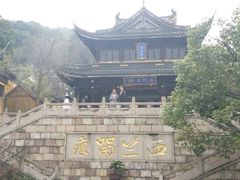 -无锡惠山寺