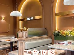 -椒爱水煮鱼川菜(皇姑万象汇店)