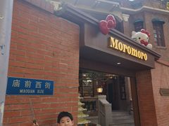 -广交会威斯汀酒店