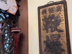 -庆云楼饭庄(什刹海店)