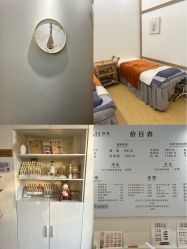 -无漾·美学科技美肤馆