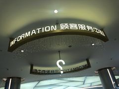 -皇庭广场(福华三路店)