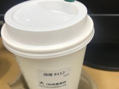 -星巴克臻选(上海合生汇1F店)