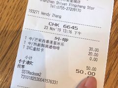 -星巴克(深圳石岩星城店)