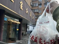 -济南孟家扒蹄店