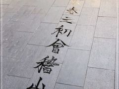 -资和信百货商场