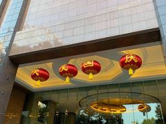-长沙金源阳光酒店(五一广场贺龙体育馆店)