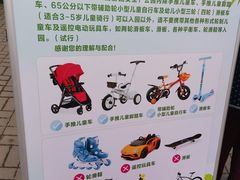 -大兴滨河森林公园