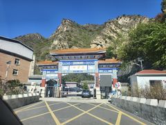 -北京上方山国家森林公园