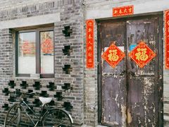 -北京前门大栅栏