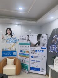 -苗医生专业祛痘·皮肤管理