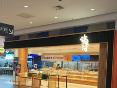 -泸溪河桃酥(欧尚店)