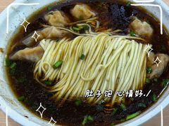 -蒋家桥饺面店(四望亭路店)