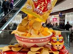 -东荟城名店仓