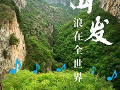 -黄花溪