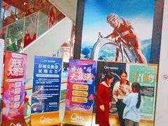 售票处-中影国际影城(印力中心CINITY店)