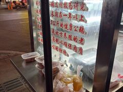 -正宗忘不了老鹅(梅岭店)