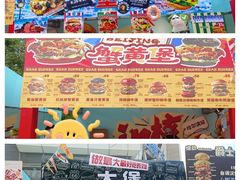 -凯德广场(学府店)