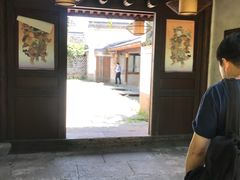 门面-走马楼饭庄(慈城古县城店)