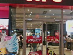 门面-肯德基(龙之梦购物中心店)