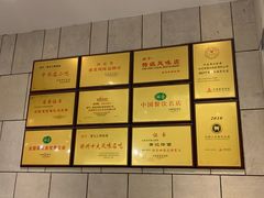 -萧记三鲜烩面(黄河南路店)