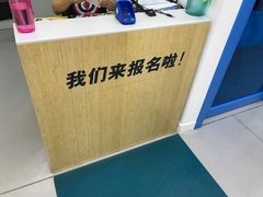 -英孚教育青少儿(河东资深教研中心)