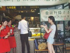 -香港鸿记冰室