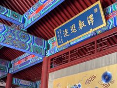 -内蒙古将军衙署博物院