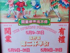 -港嘢茶檔(古北1699广场店)