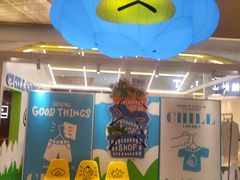 -天河领展广场